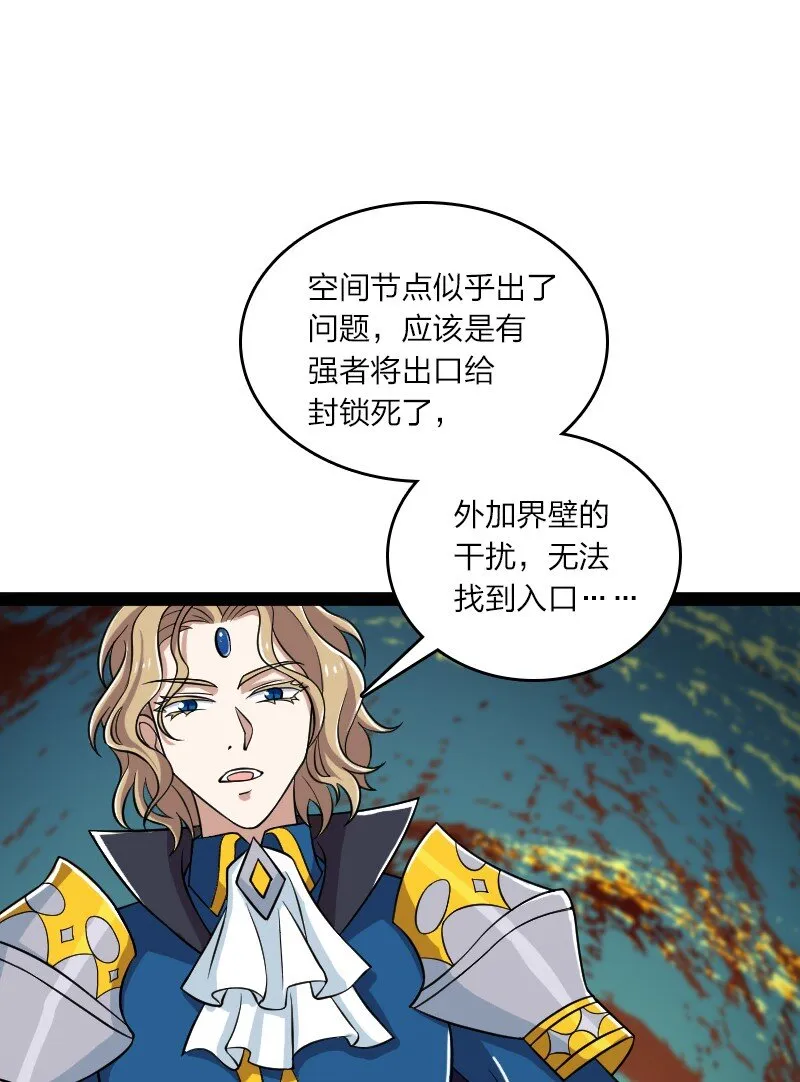 213 三方混战 第5页