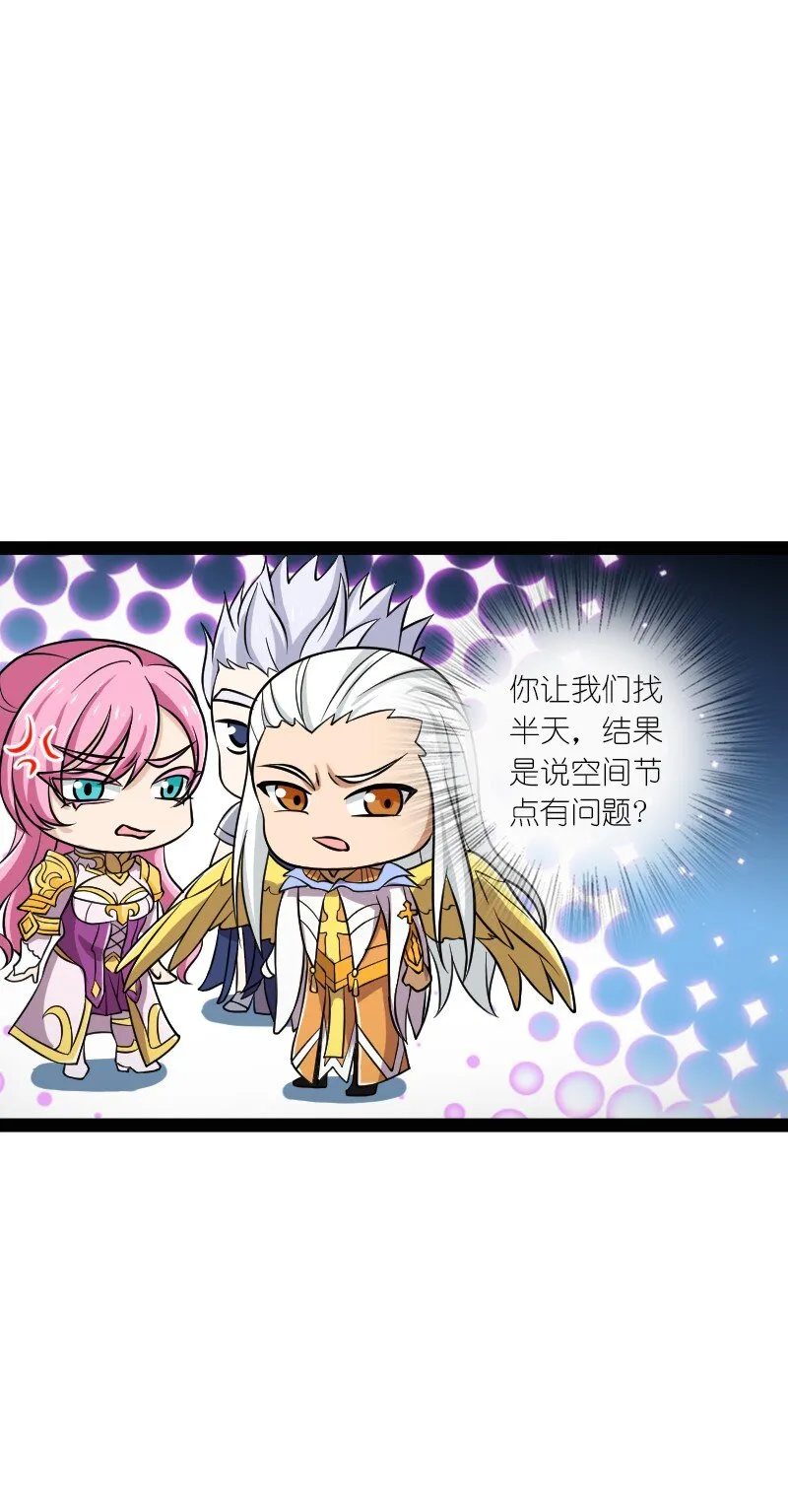213 三方混战 第7页