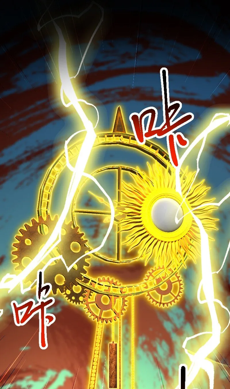 215 去他x的神明 第2页