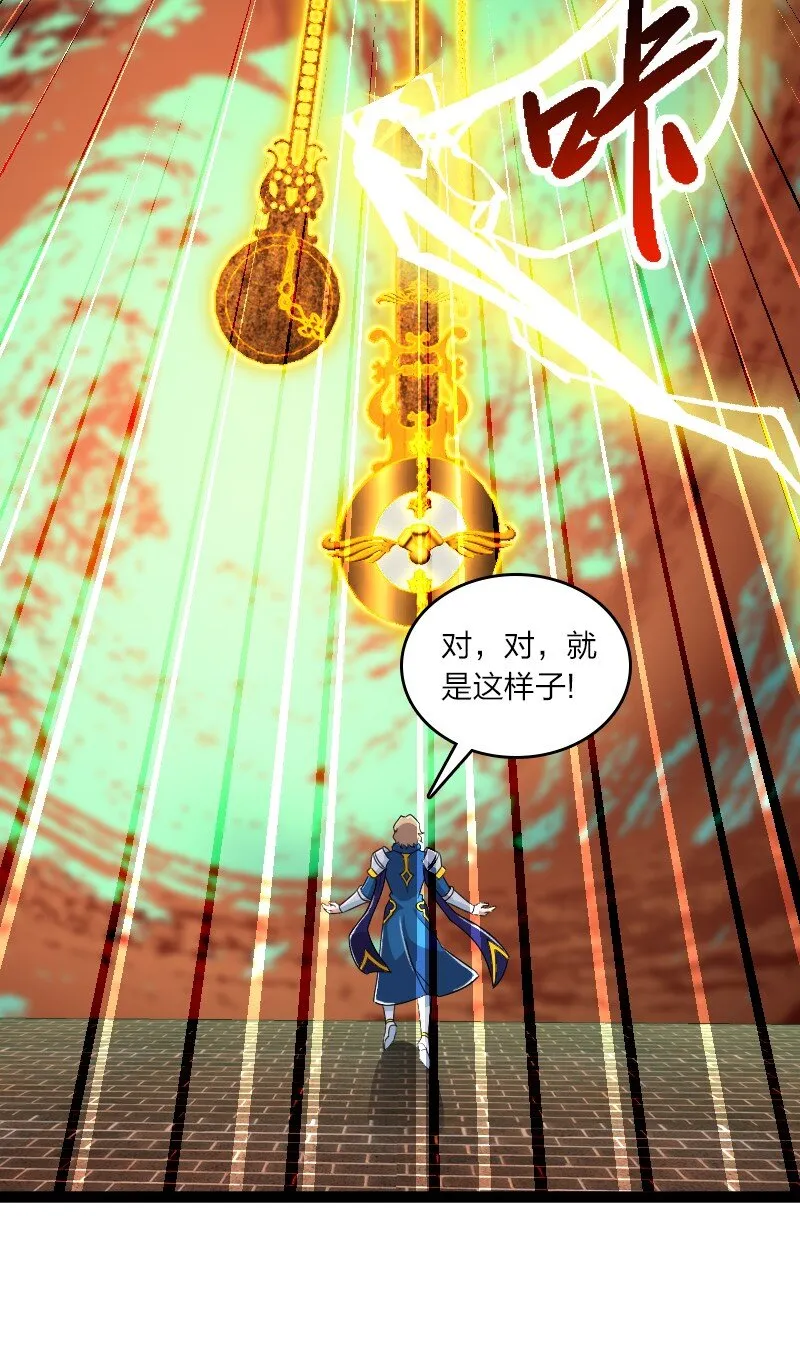 215 去他x的神明 第3页