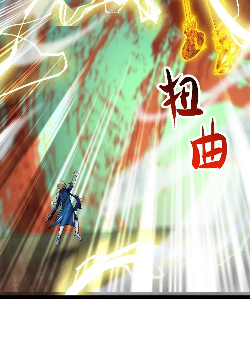 215 去他x的神明 第7页
