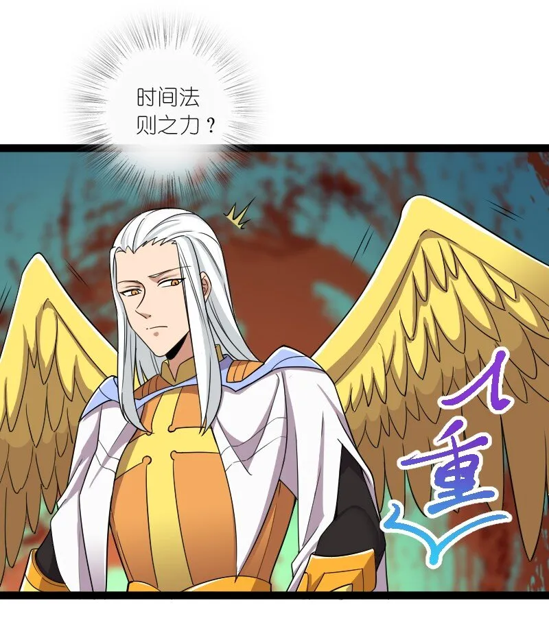 215 去他x的神明 第16页