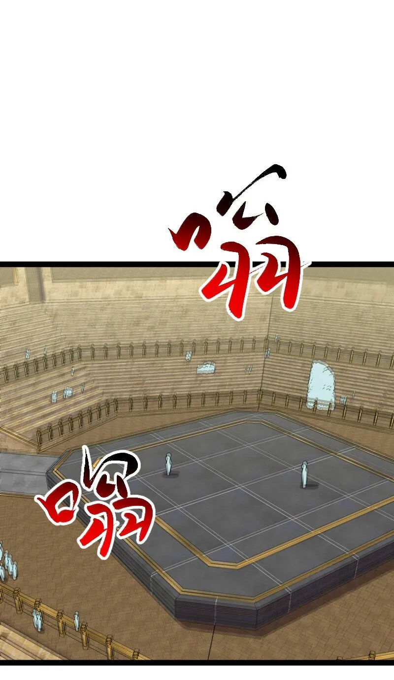 215 去他x的神明 第22页