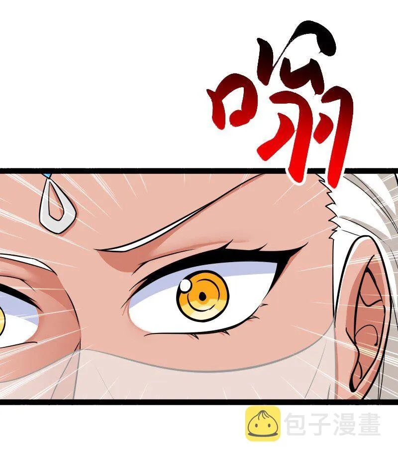 215 去他x的神明 第23页