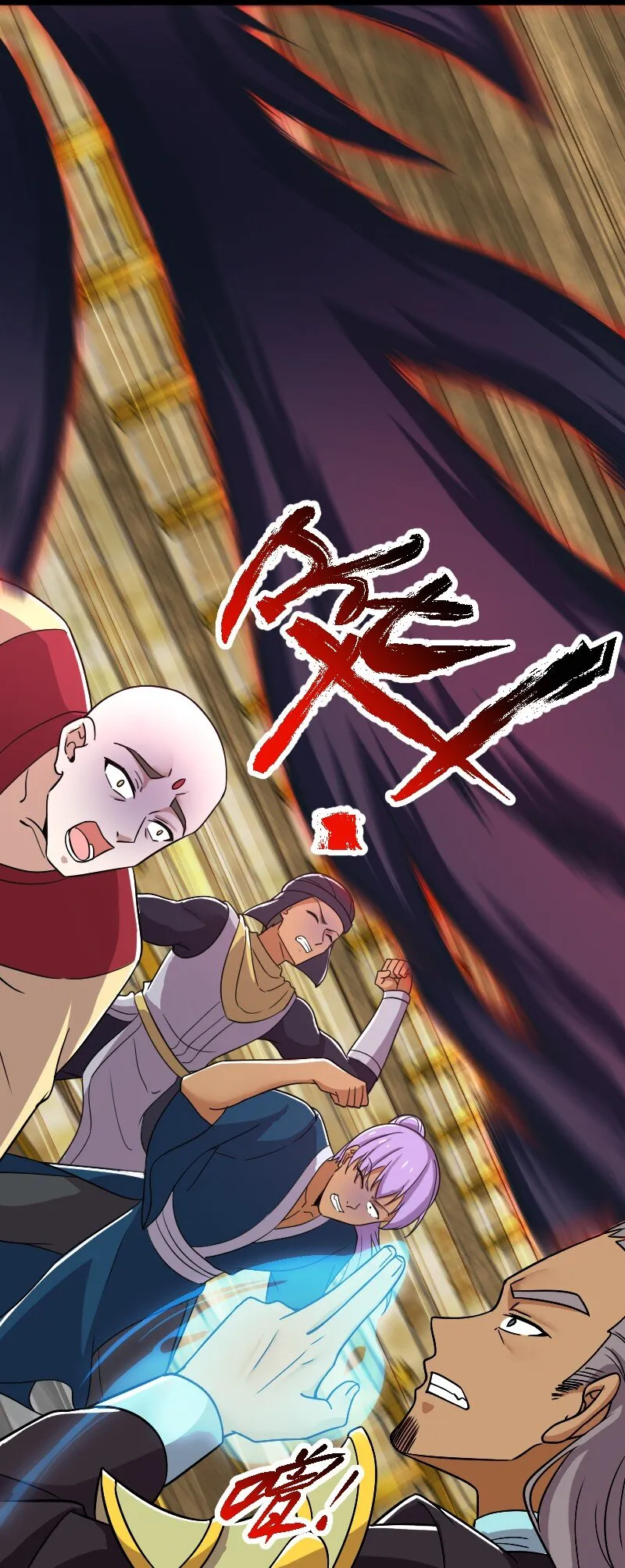 215 去他x的神明 第26页