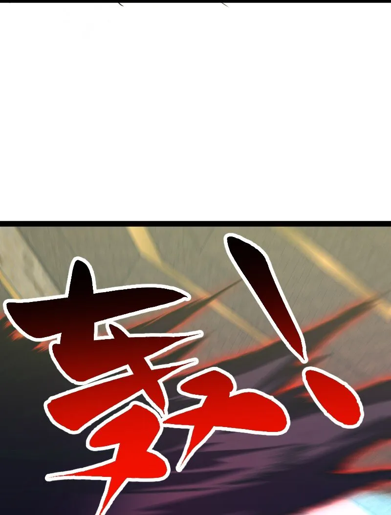 215 去他x的神明 第28页