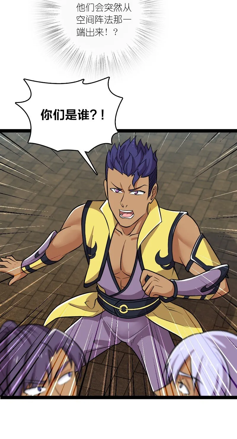 215 去他x的神明 第38页