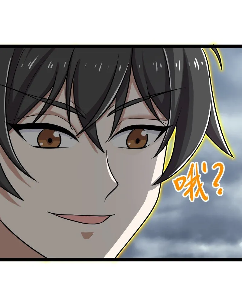 215 去他x的神明 第39页