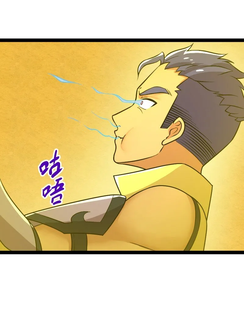 215 去他x的神明 第42页