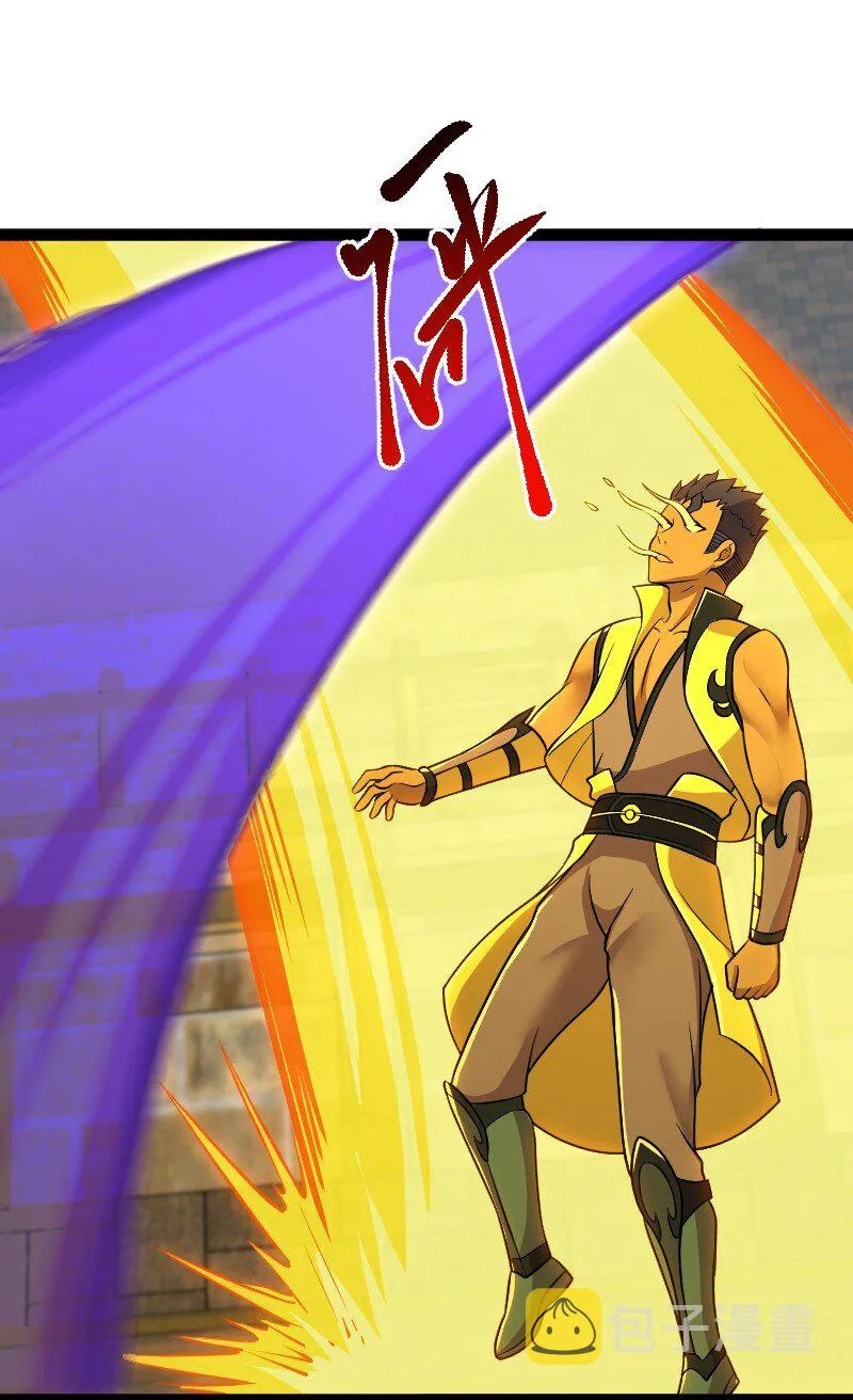 215 去他x的神明 第46页