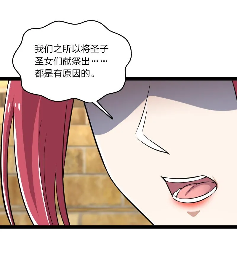 216 下马威 第4页