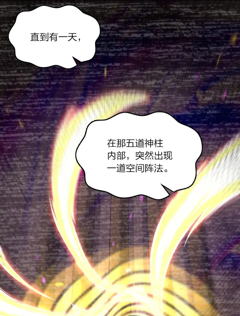 216 下马威 第6页