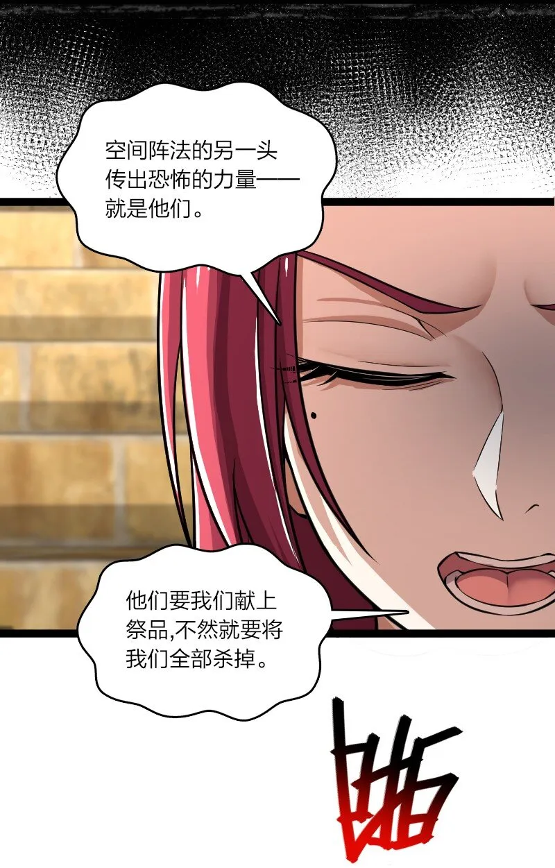 216 下马威 第8页