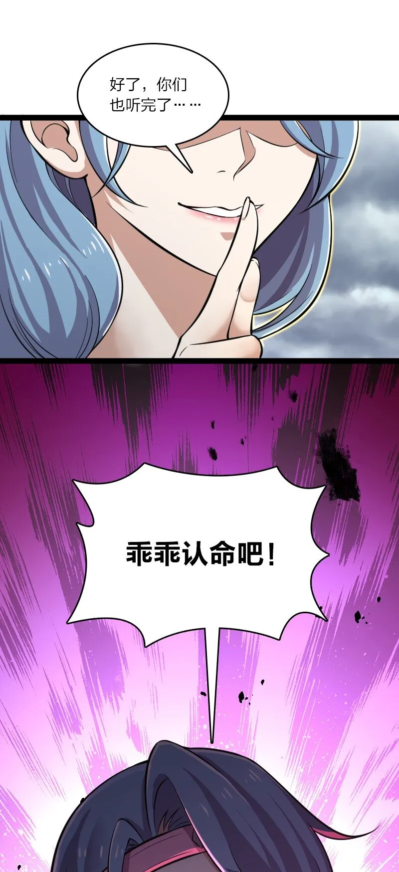 216 下马威 第11页