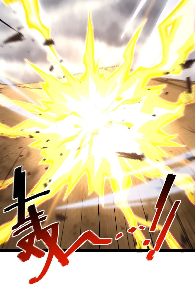 216 下马威 第15页