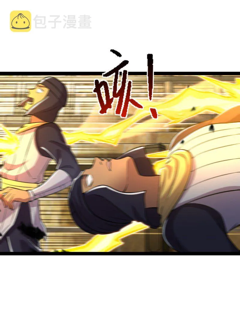 216 下马威 第17页
