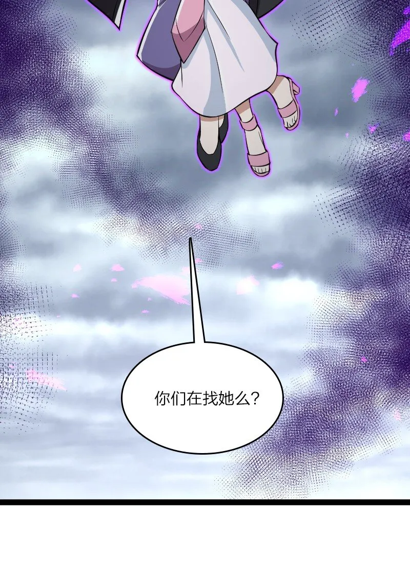 216 下马威 第24页