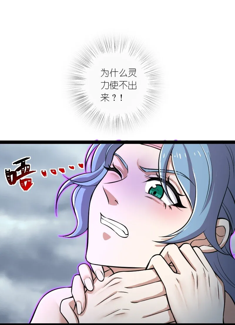 216 下马威 第25页