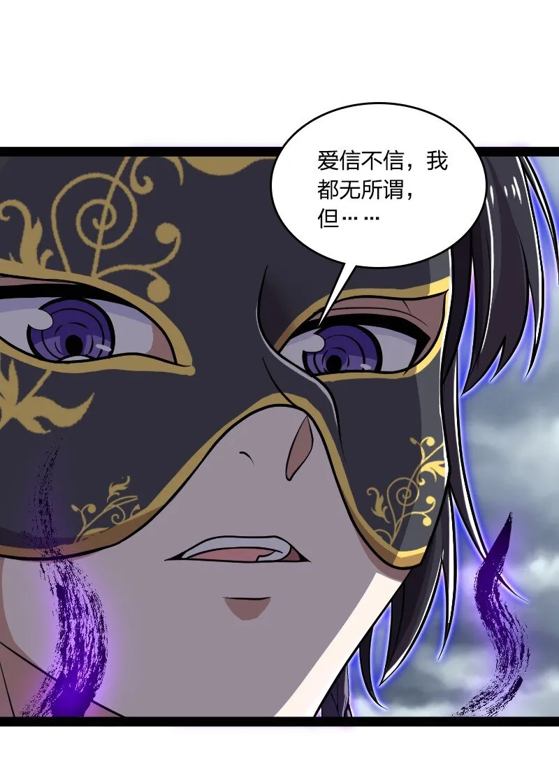 217 当场传教 第6页