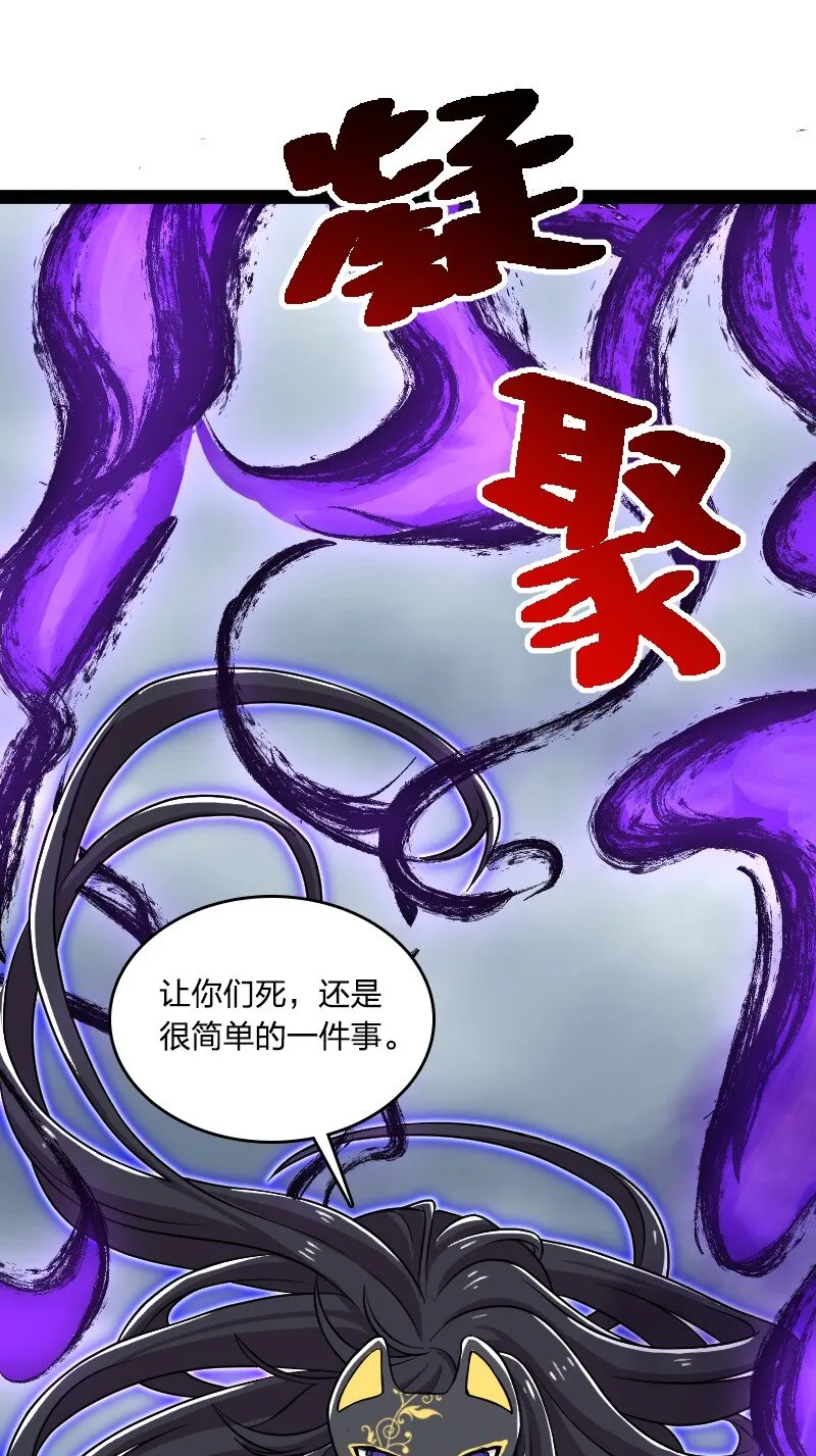 217 当场传教 第7页