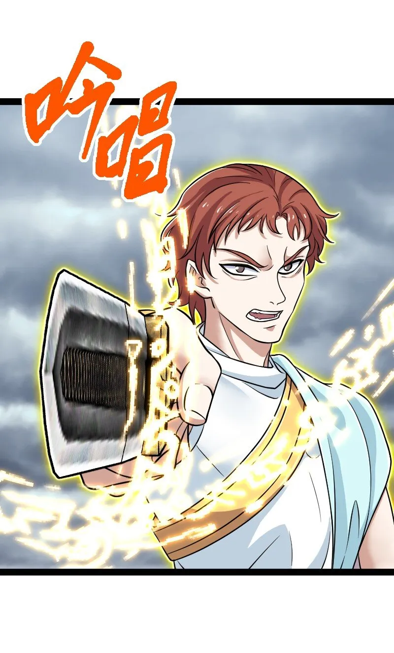 217 当场传教 第16页