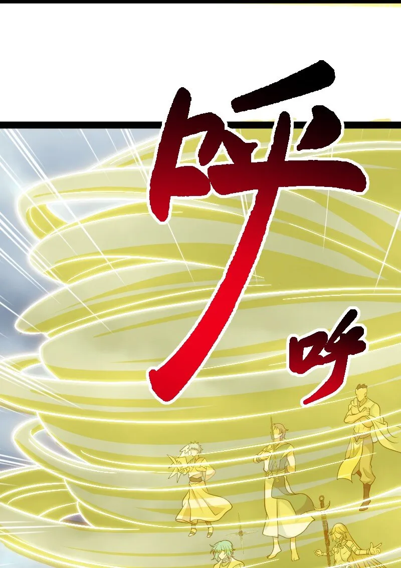 217 当场传教 第18页