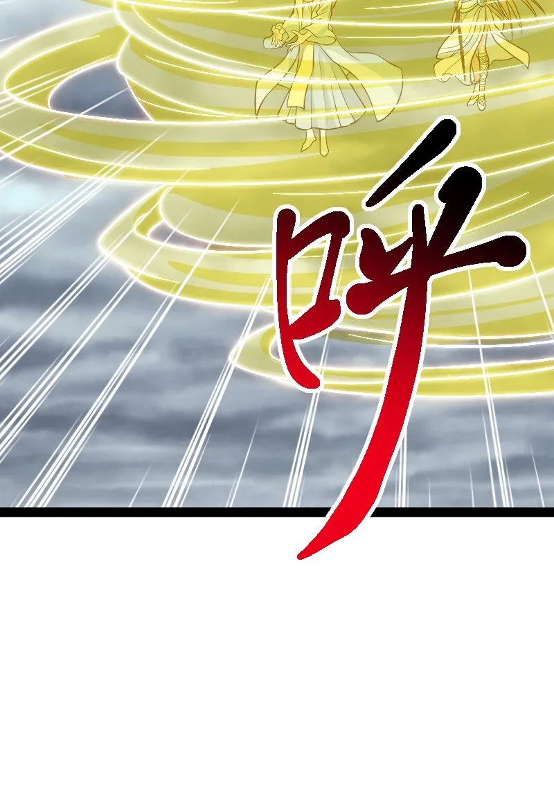 217 当场传教 第19页