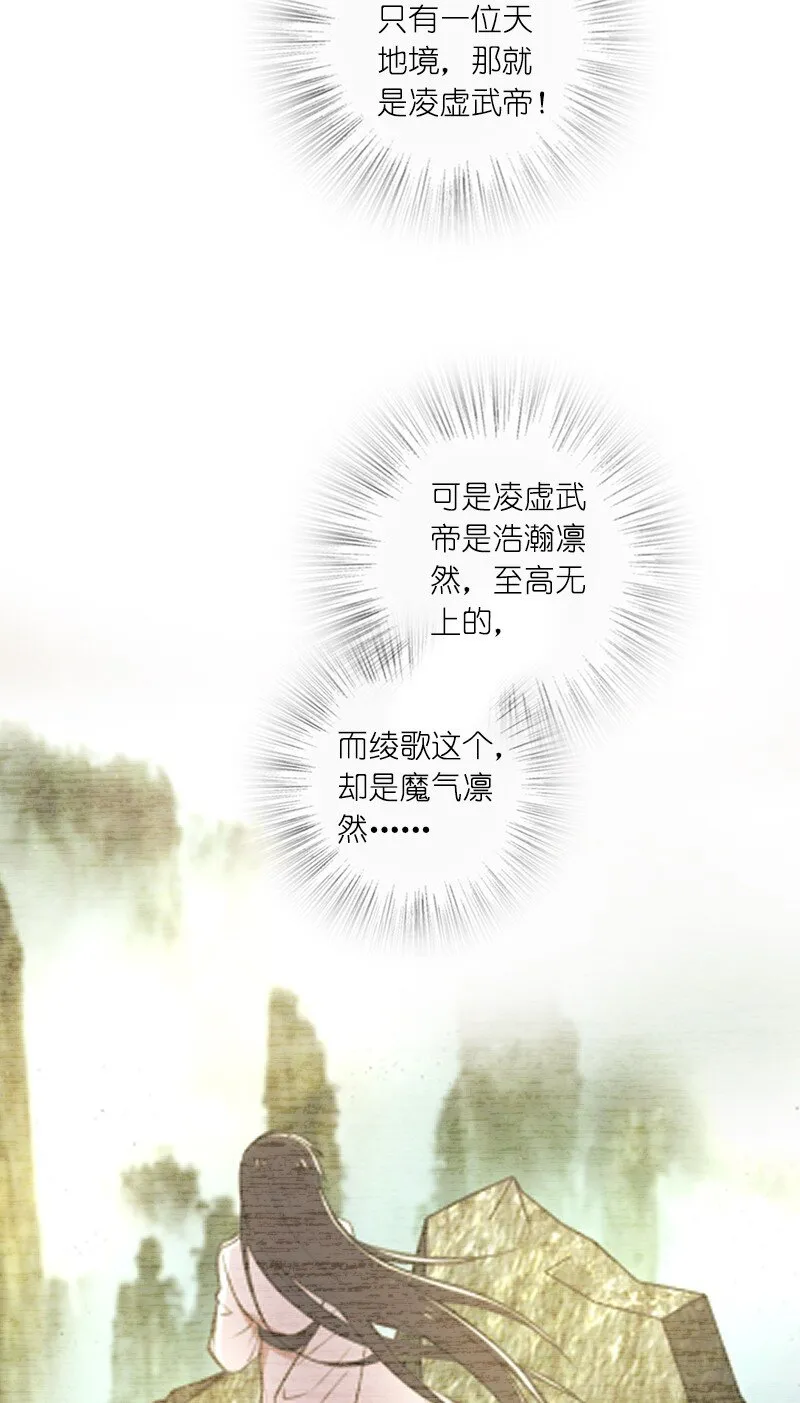 217 当场传教 第24页