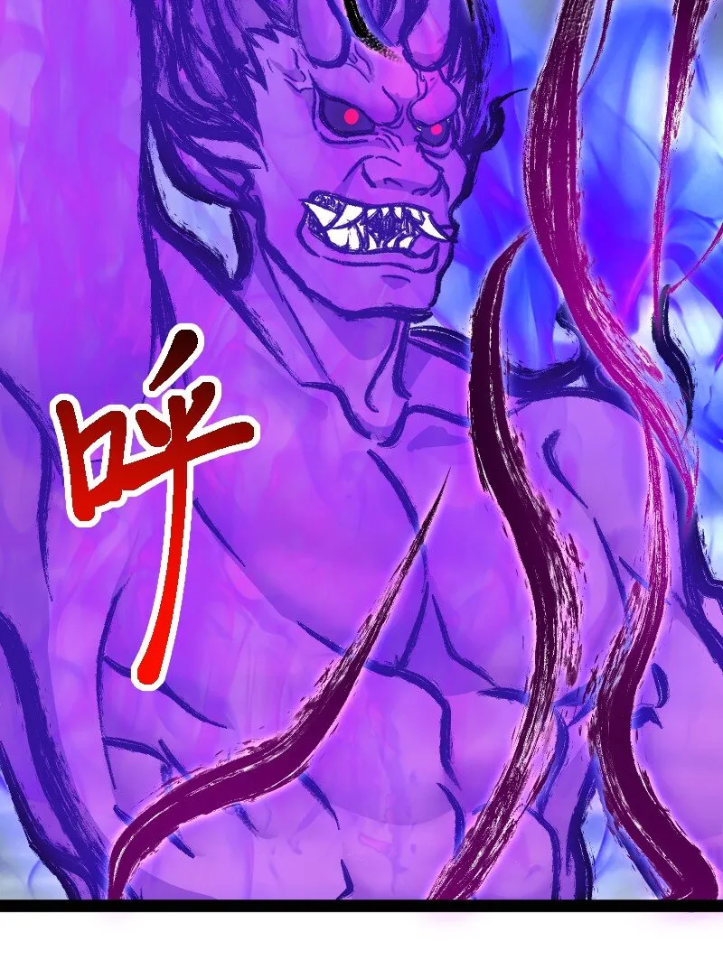 217 当场传教 第27页