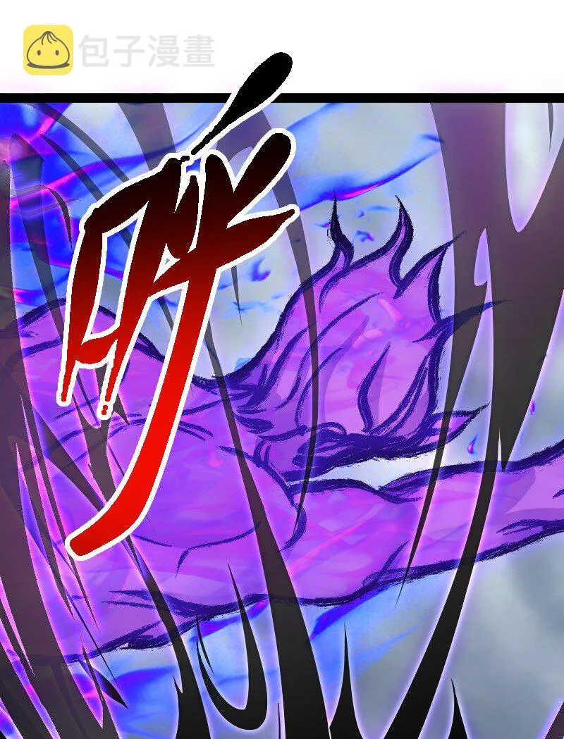 217 当场传教 第29页