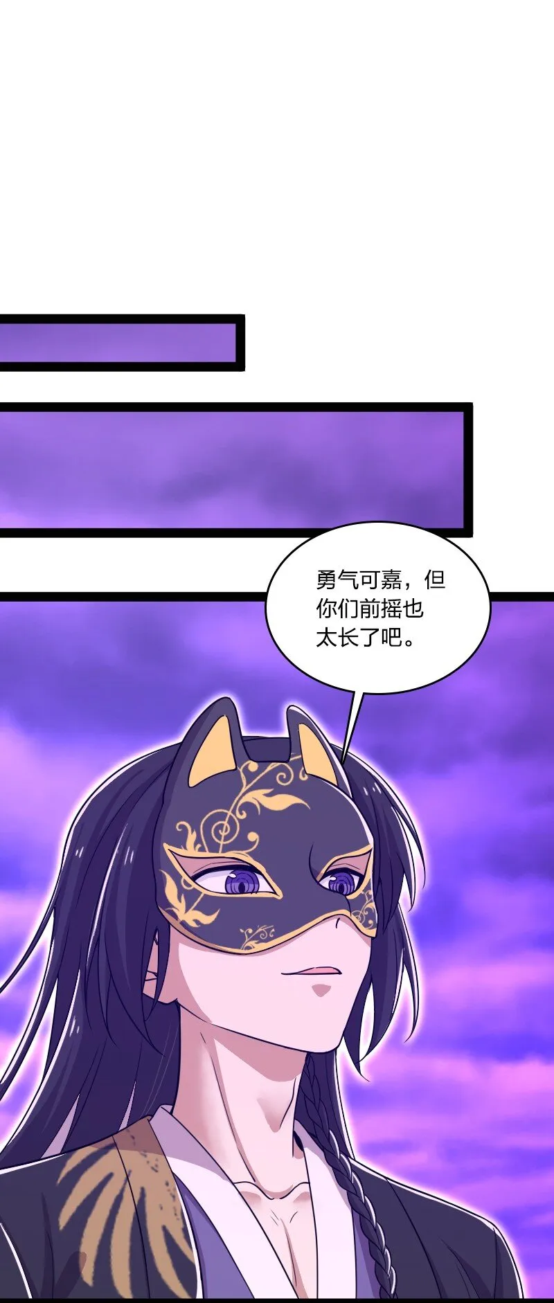 217 当场传教 第34页