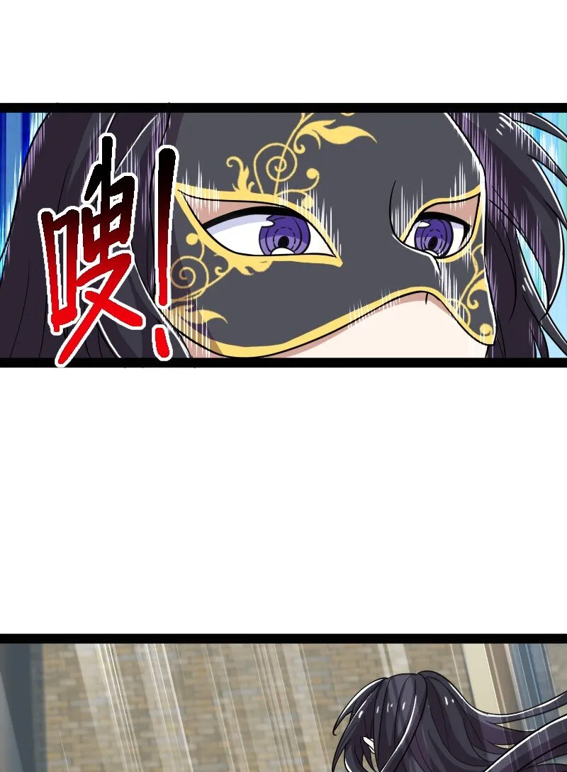 217 当场传教 第42页