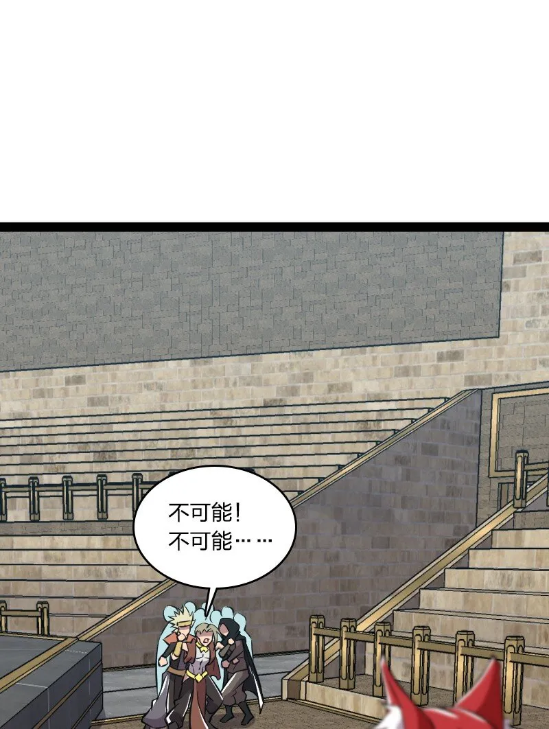 218 自废修为 第11页