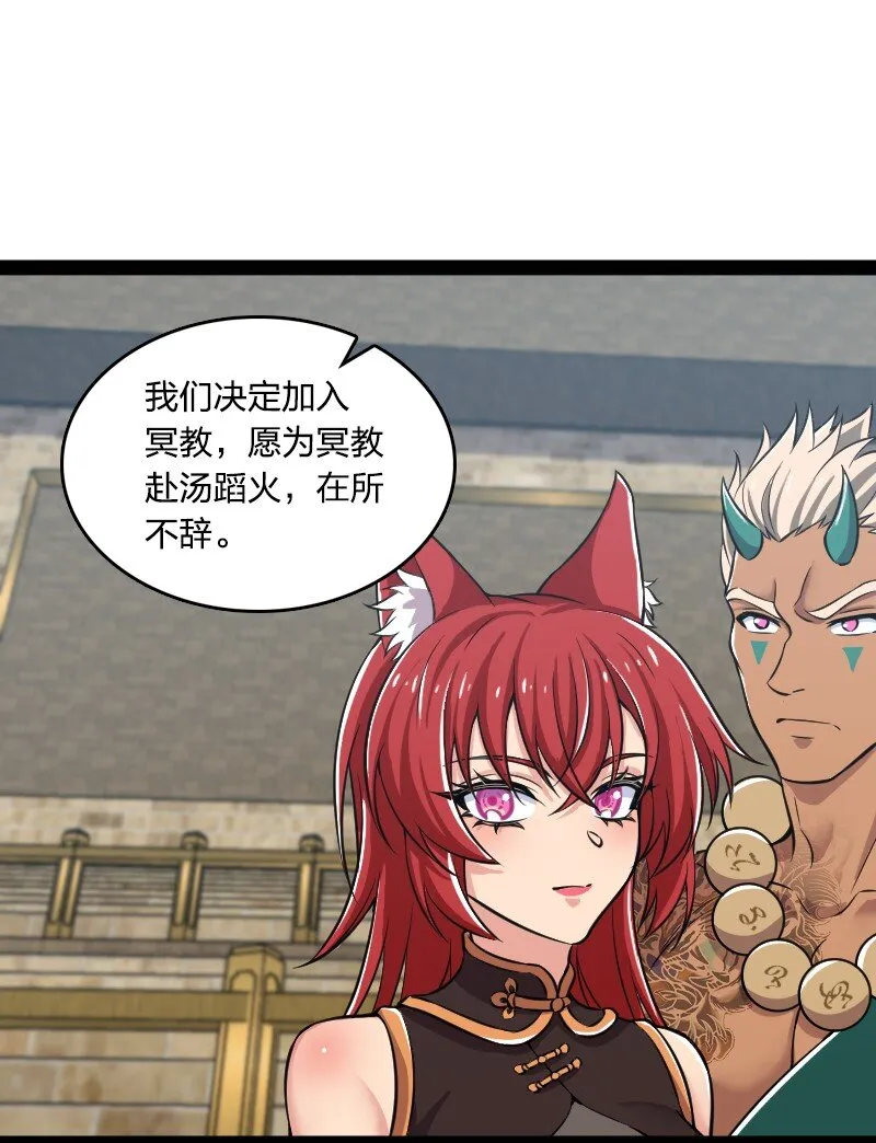 218 自废修为 第13页