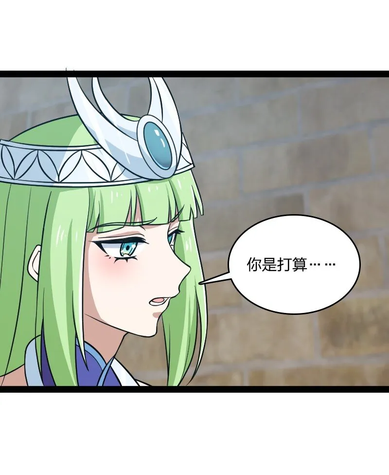 218 自废修为 第39页