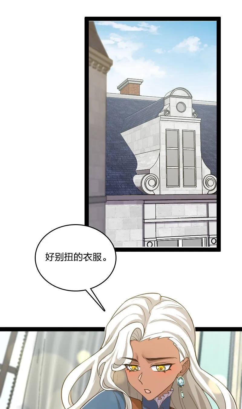 220 顺风车 第5页