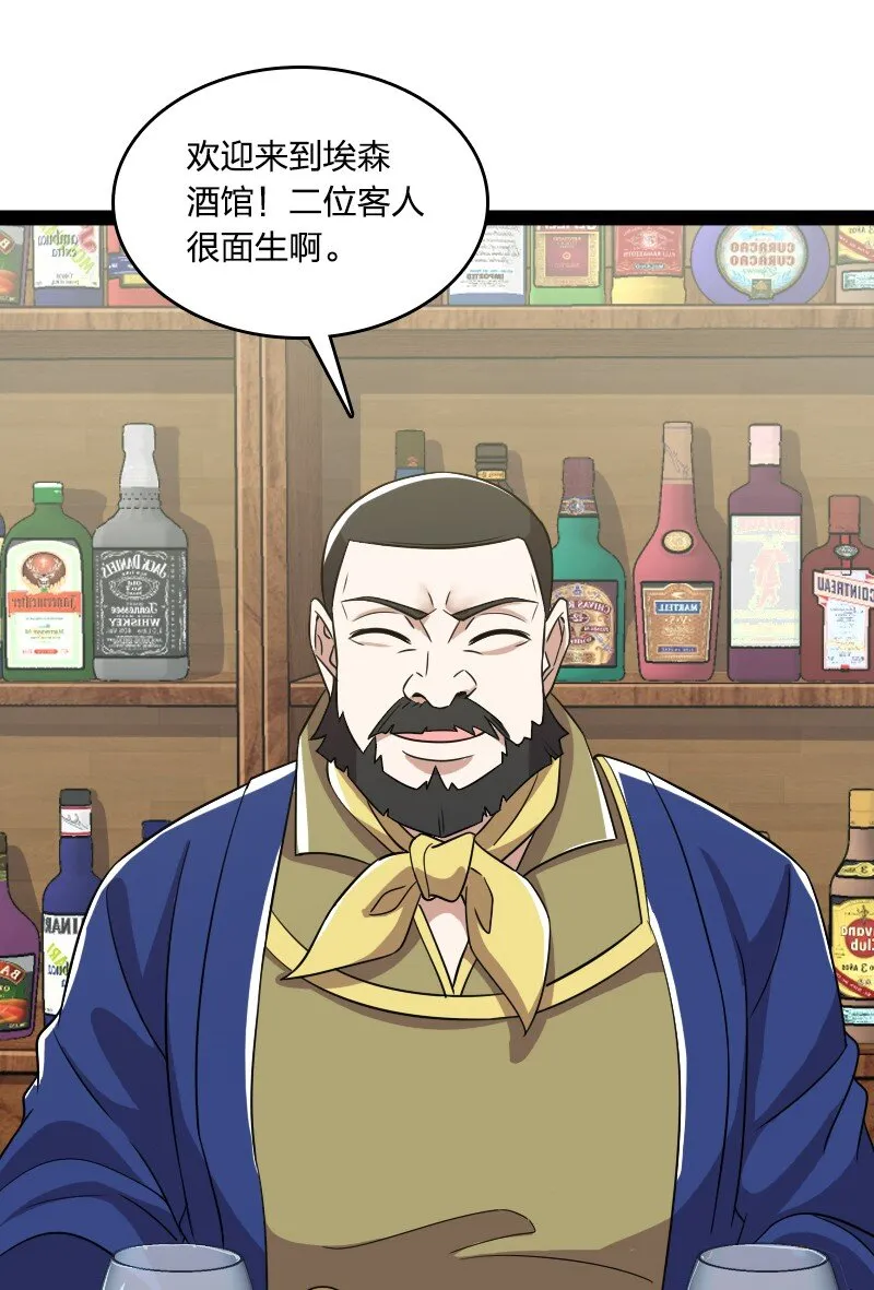 220 顺风车 第23页