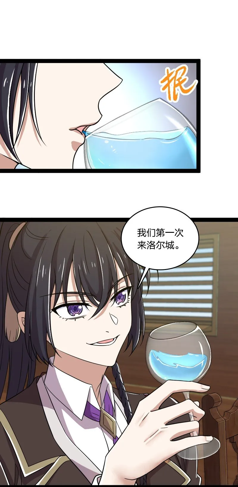 220 顺风车 第25页