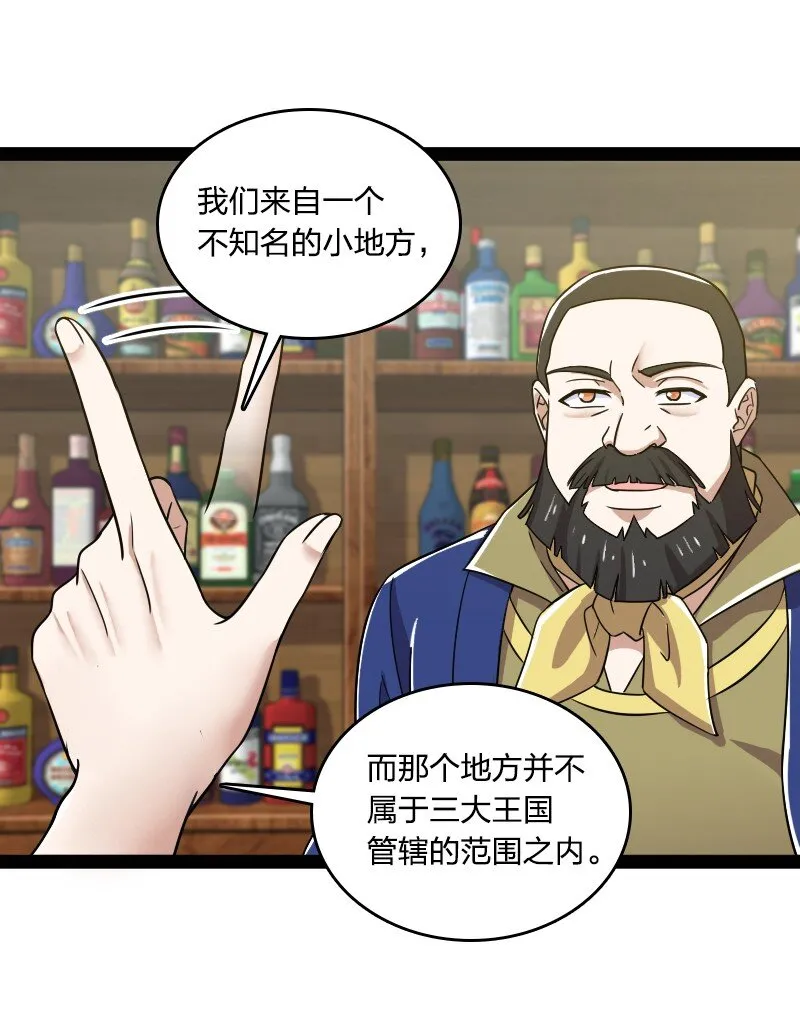 220 顺风车 第27页