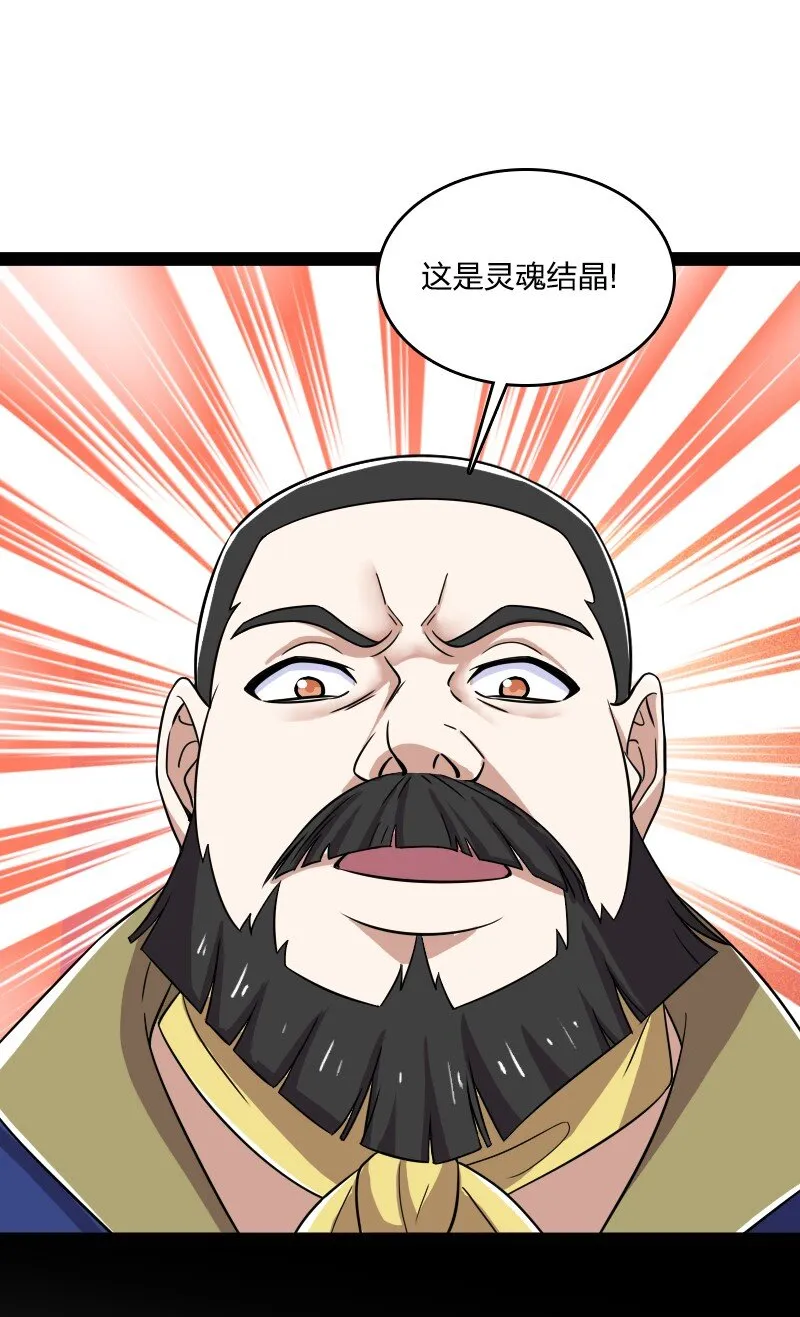 220 顺风车 第30页