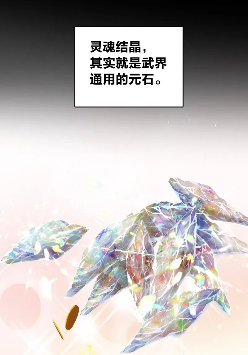 220 顺风车 第31页