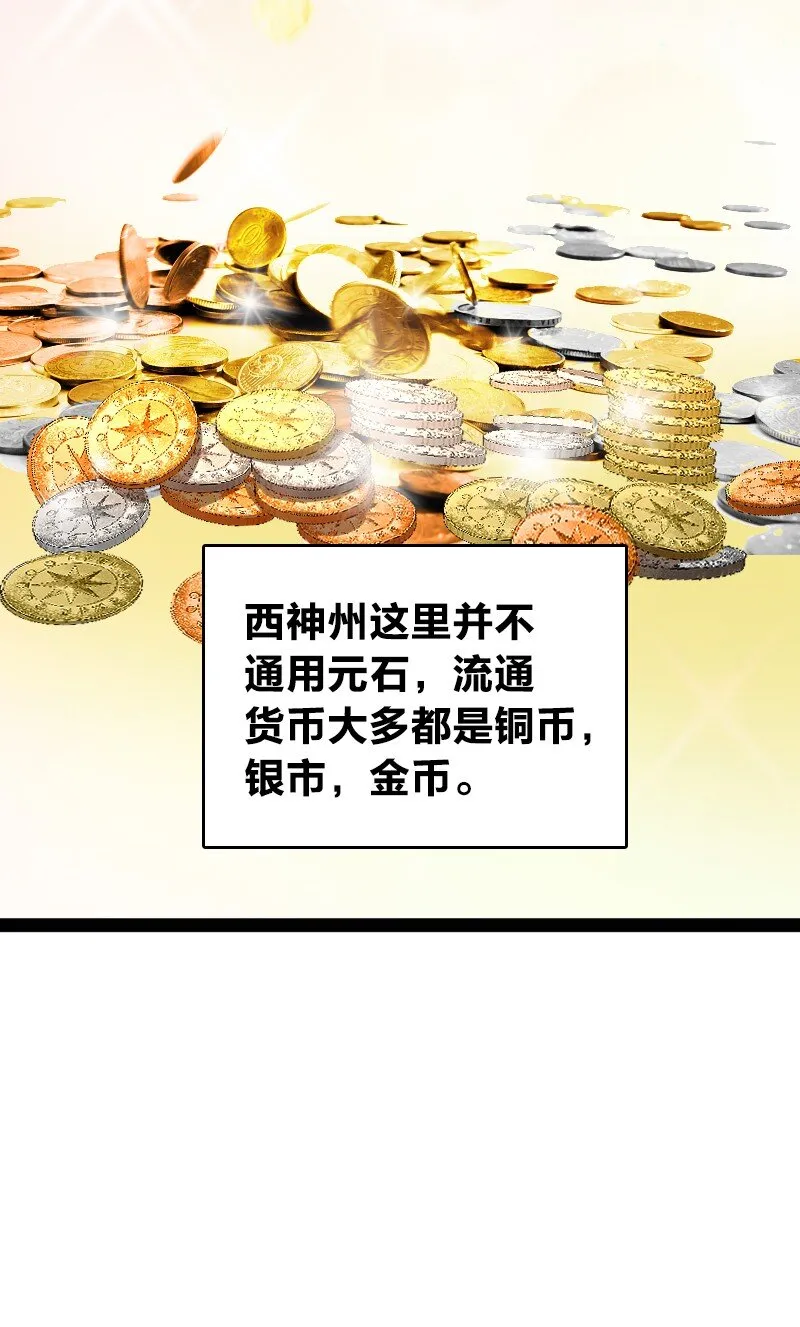 220 顺风车 第32页