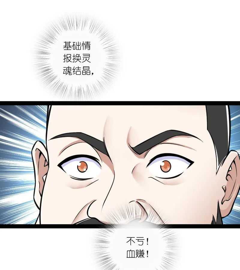 220 顺风车 第36页