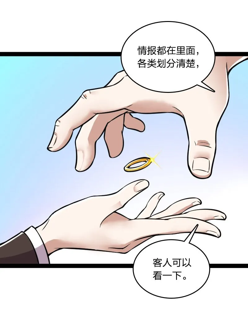 220 顺风车 第39页