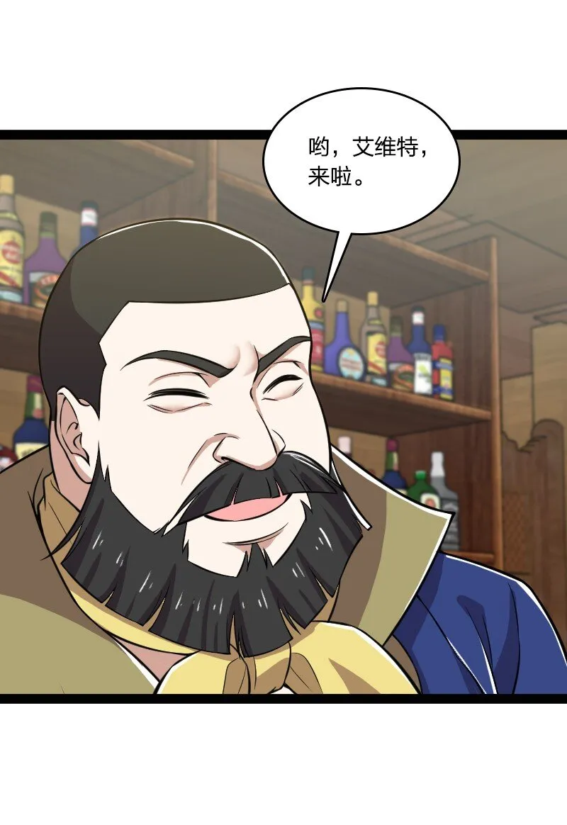 220 顺风车 第44页