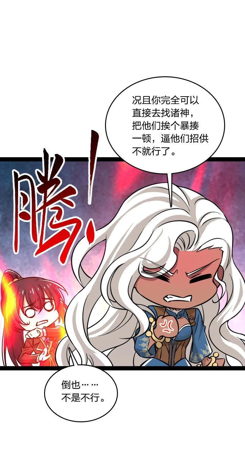 220 顺风车 第53页