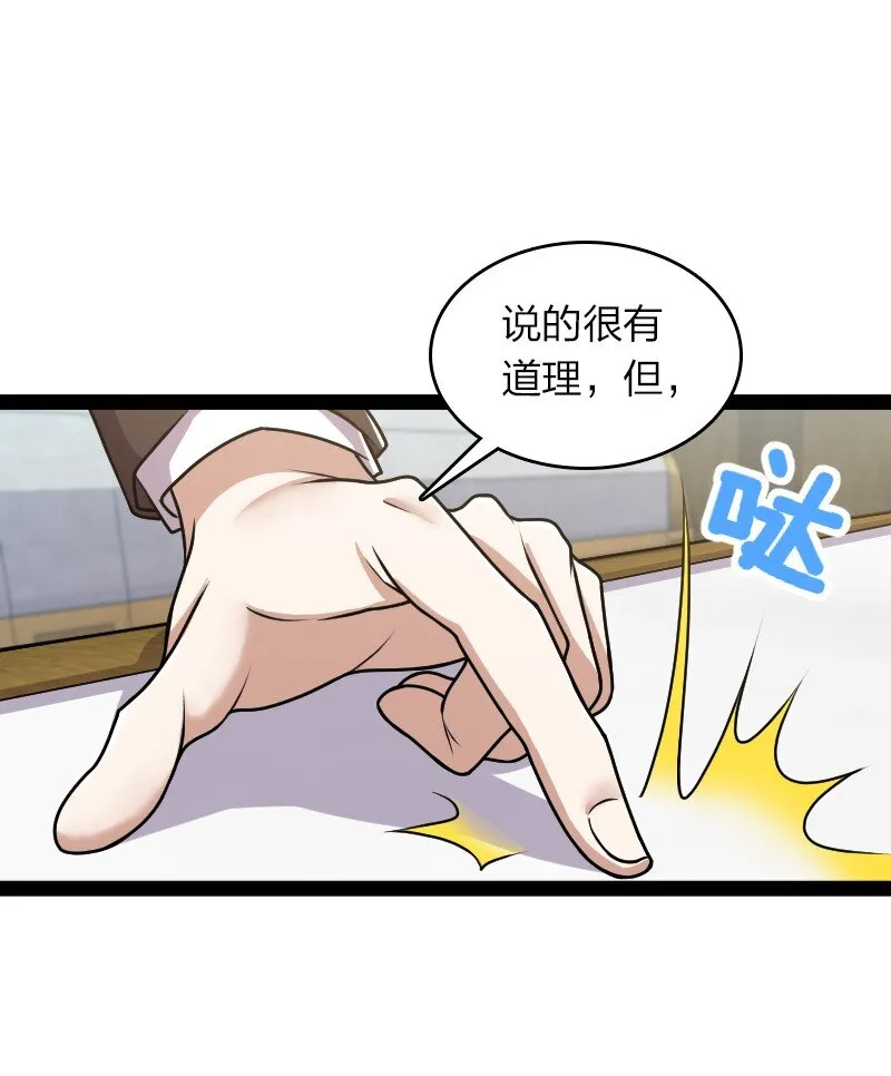 224 天启学院 第2页