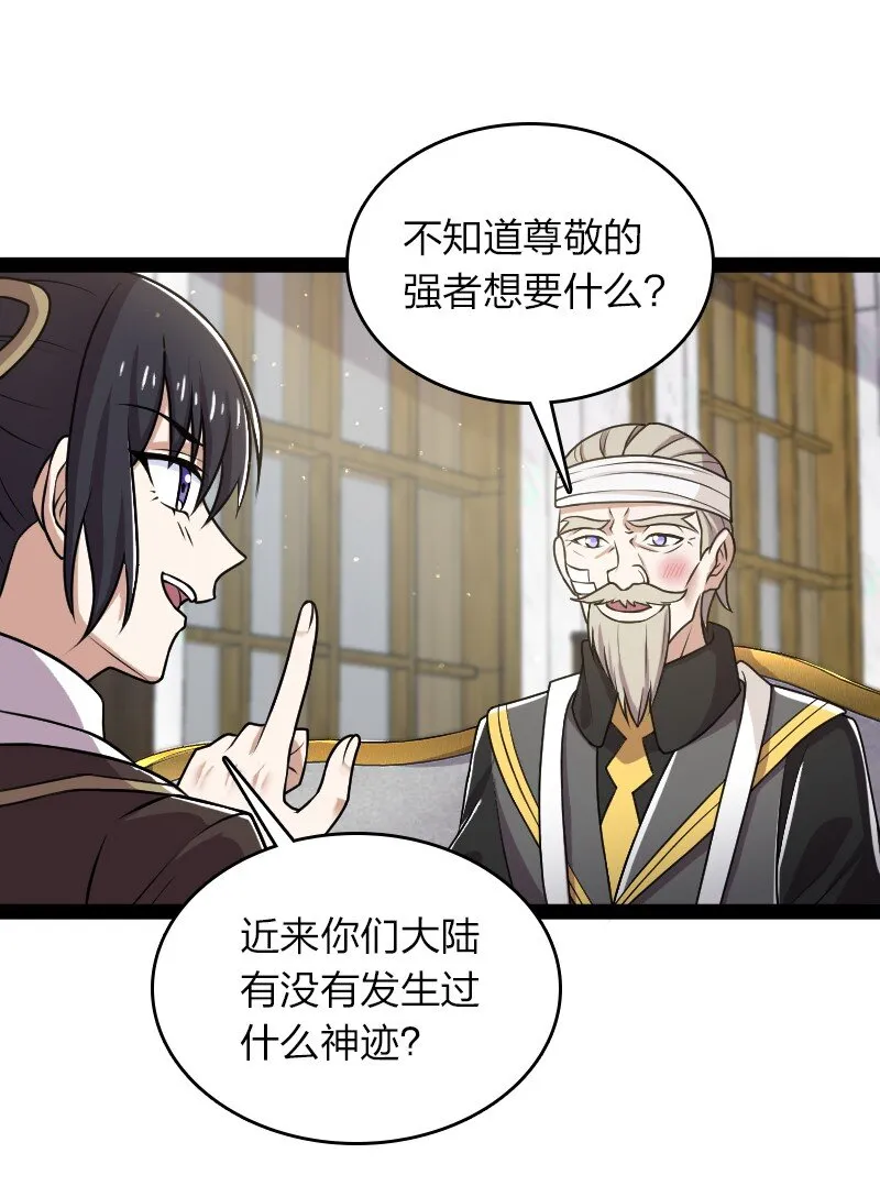 224 天启学院 第4页