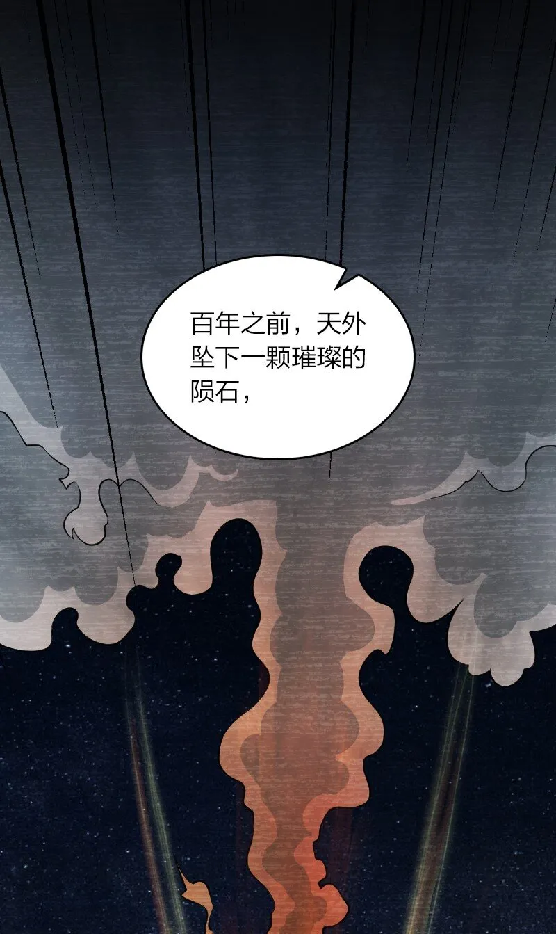 224 天启学院 第7页