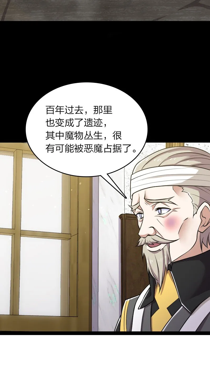 224 天启学院 第11页
